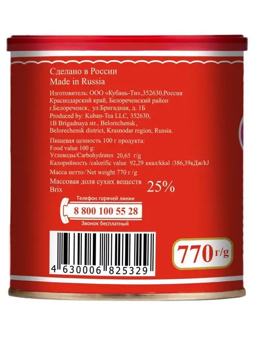 Кубань Продукт Томатная паста 770 гр, 770 г, фото 4