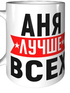 Аня - Урок - 131 фото