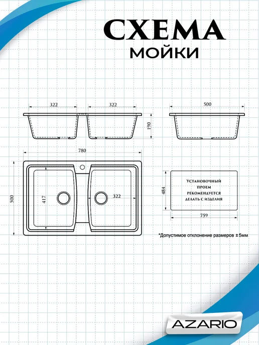 Azario Кухонная мойка Elmas CS00078333 черная, черный, фото 4