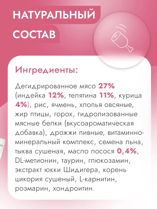 Сухой корм Best dinner для собак, крупные, средние, телятина, 12 кг, фото 3