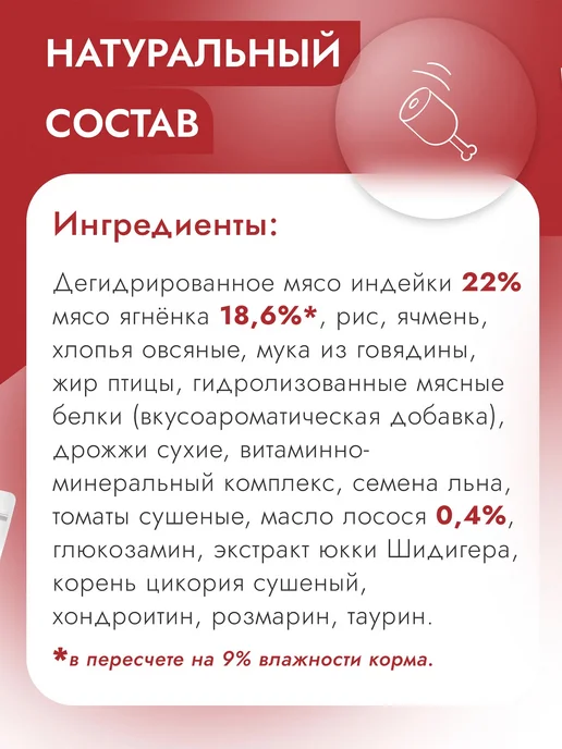 Сухой корм Best dinner Маленьких для собак, ягненок, 10 кг, фото 4