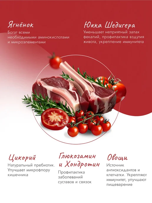 Сухой корм Best dinner Маленьких для собак, ягненок, 10 кг, фото 7