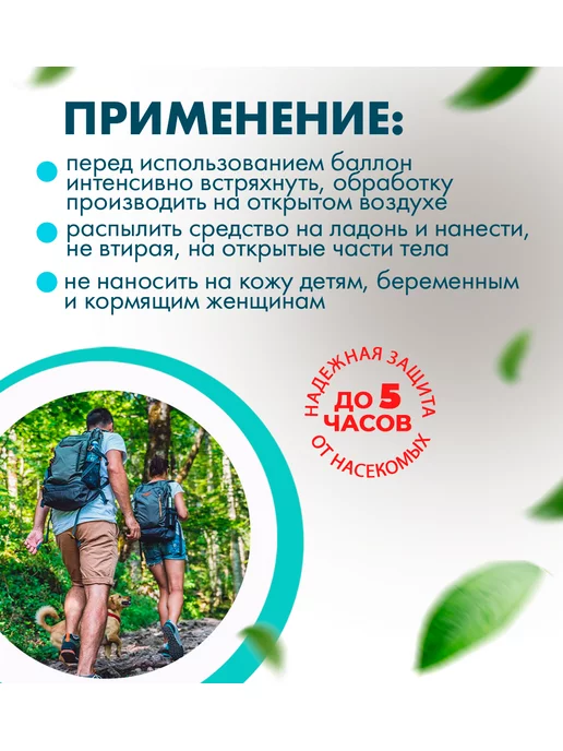 ABC Farben Реп-нт Рефтамид Максимум(REFTAMID МАКС), вариант, фото 2