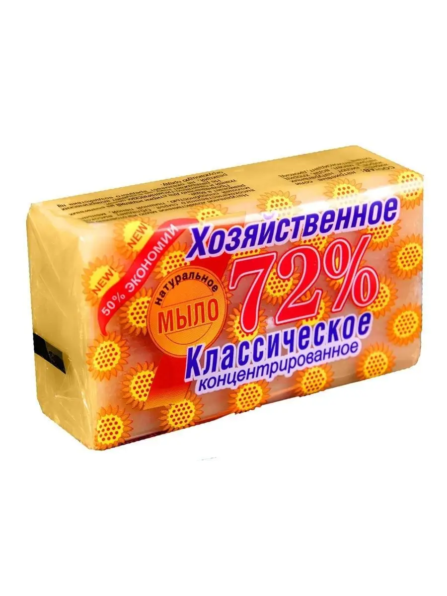 Мыло эконта хозяйственное 72. Хозяйственное мыло econta. Мыло в пятерке. Мыло хозяйственное классическое концентрированное 72. Хозяйственное мыло в пятерочке.