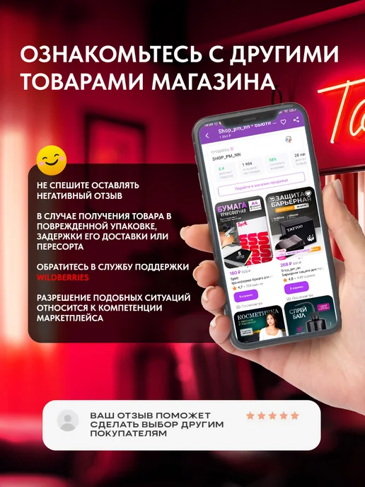 EZ Tattoo Заживляющая пленка для тату не супрасорб, вариант, фото 5
