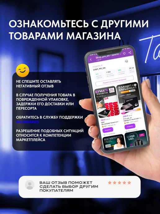 EZ Tattoo Заживляющая пленка для тату не супрасорб, вариант, фото 5