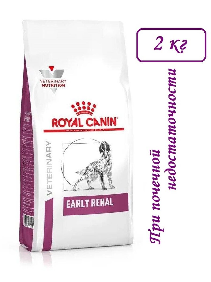 Early renal сухой корм. Роял Канин Мобилити для собак. Роял Канин Эрли Ренал. Royal Canin для собак Fibre response fr 23. Роял Канин Уринари s/o.