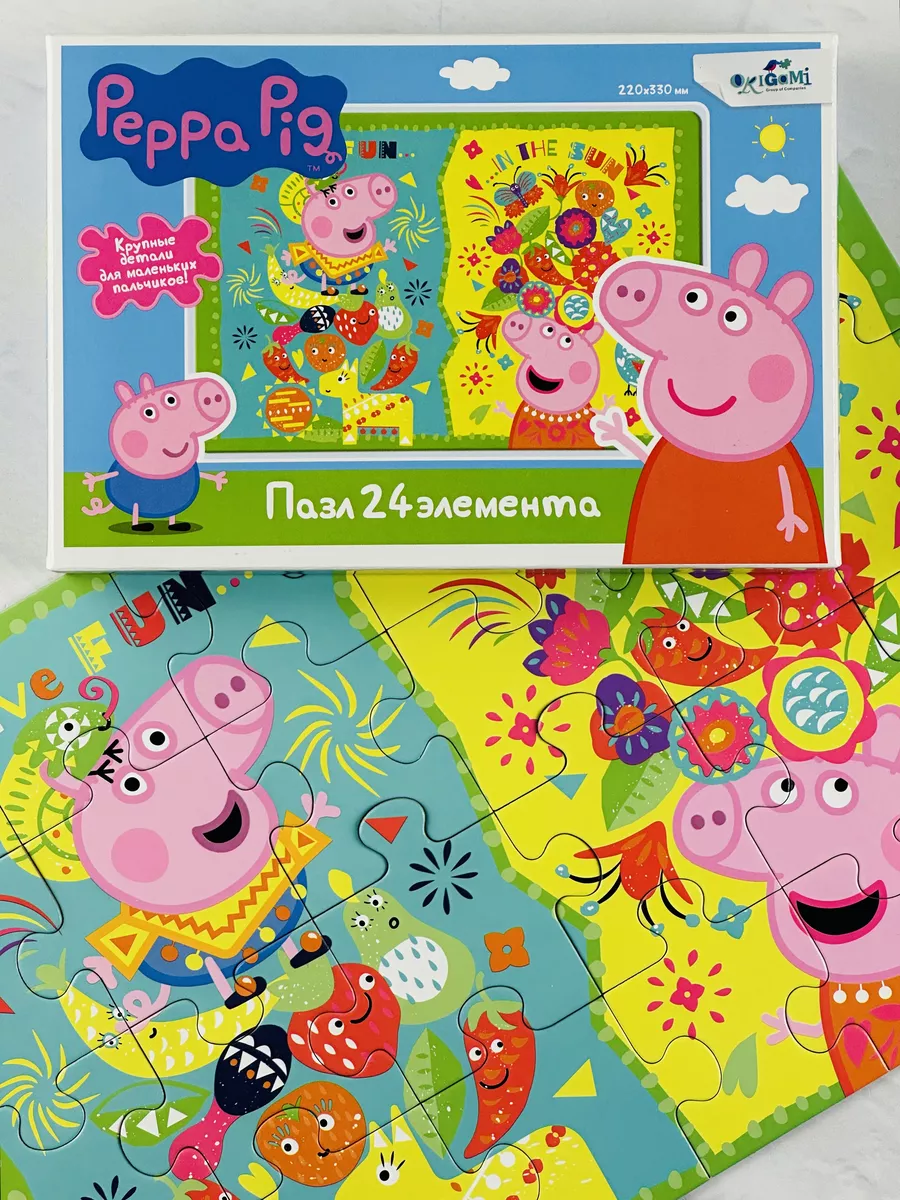 СВИНКА ПЕППА, PEPPA PIG