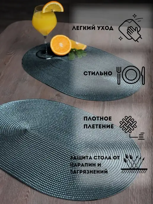 I.dea Плейсмат Салфетки сервировочные на стол под тарелки, зеленый, фото 2
