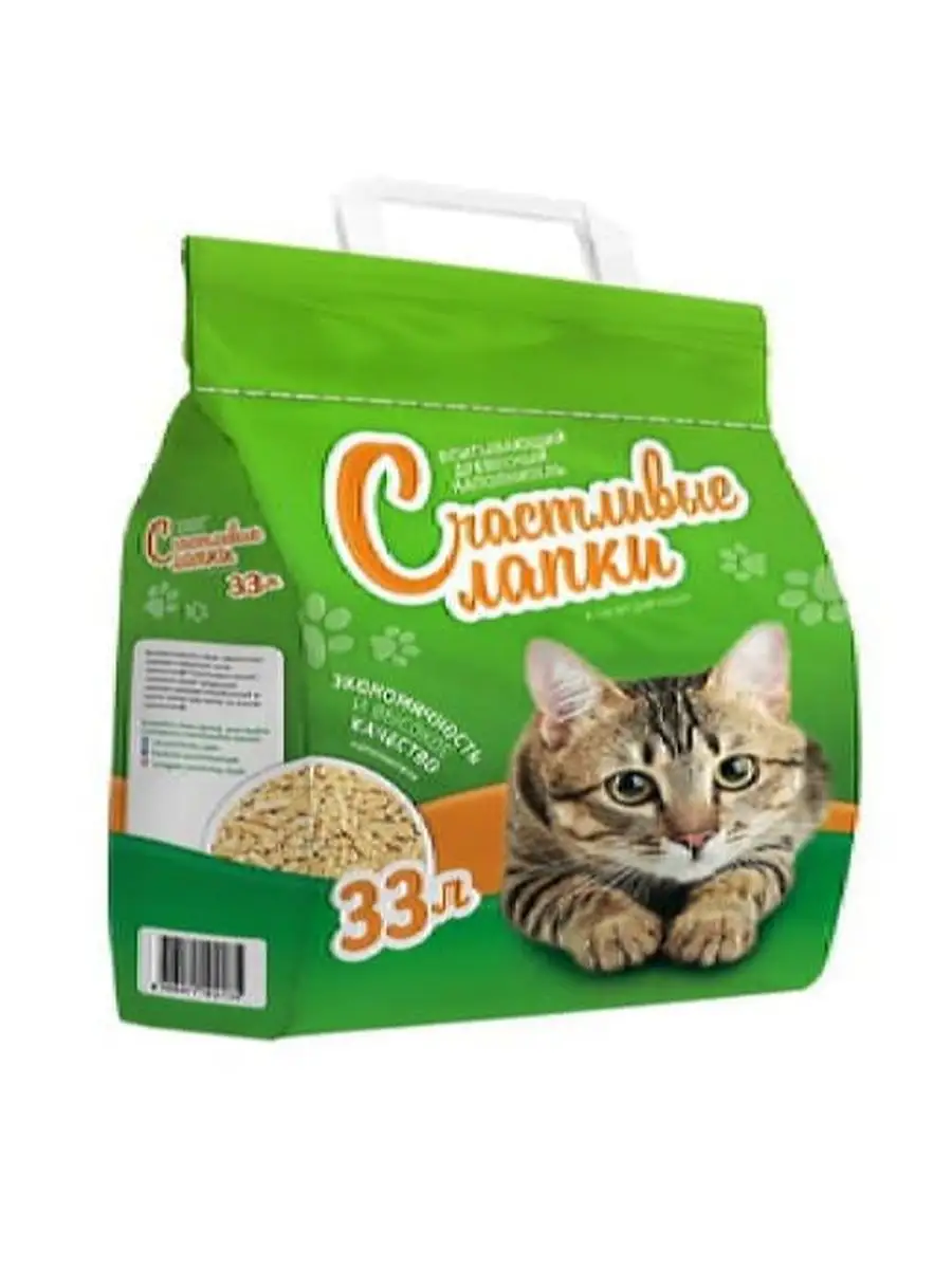 Наполнитель для кошачьего туалета комкующийся алиса 12. Счастливые лапки. Киссклининг наполнитель древесный хвойный 5 л. Buddy кошачий наполнитель хвойный. Наполнитель хвойный алиса.
