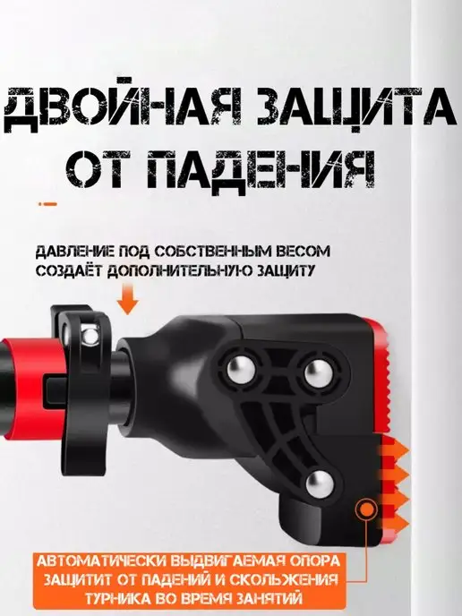 P.O.SPORT Турник распорный для дома в дверной проем 72-97см с уровнем, красный, фото 3
