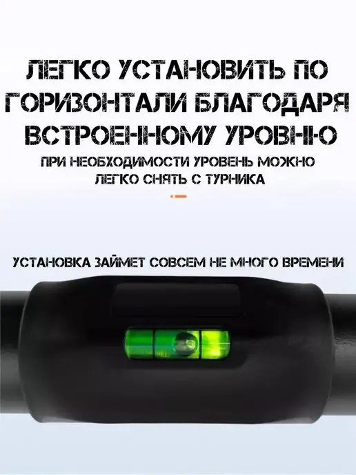 P.O.SPORT Турник распорный для дома в дверной проем 72-97см с уровнем, синий, фото 2