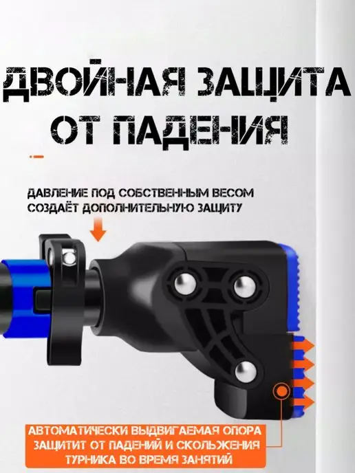 P.O.SPORT Турник распорный для дома в дверной проем 72-97см с уровнем, синий, фото 3