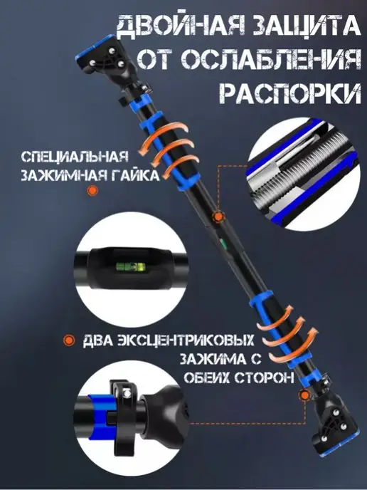 P.O.SPORT Турник распорный для дома в дверной проем 72-97см с уровнем, синий, фото 4