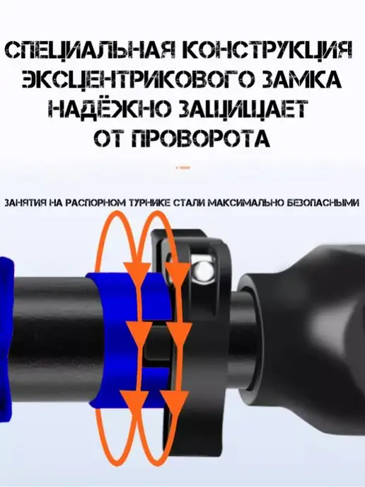 P.O.SPORT Турник распорный для дома в дверной проем 72-97см с уровнем, синий, фото 5