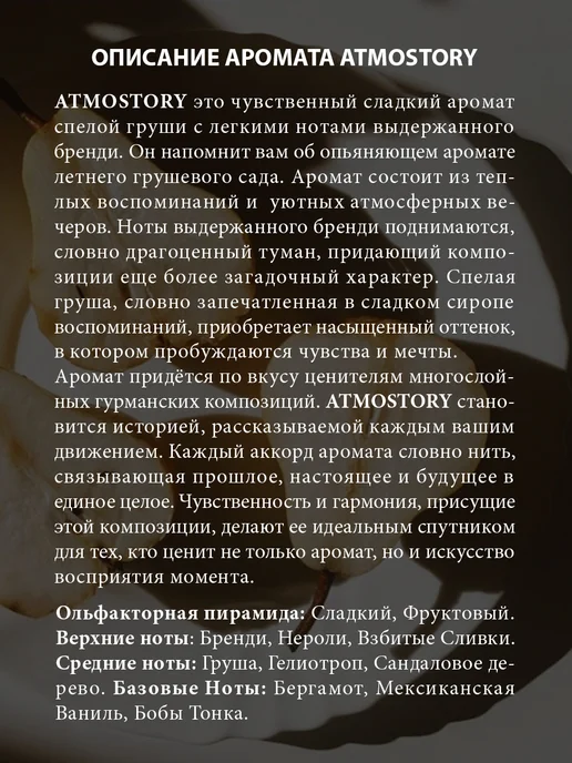 UNEEDME COSMETICS Гель для душа парфюмированный с дозатором, 500 мл, фото 2