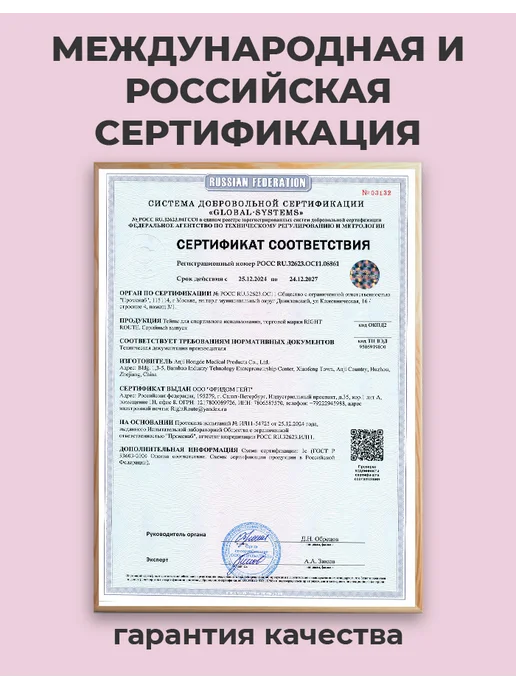 RIGHT ROUTE Кинезио тейп шелковый для лица и тела средняя фиксация, 5см, розовый, фото 7