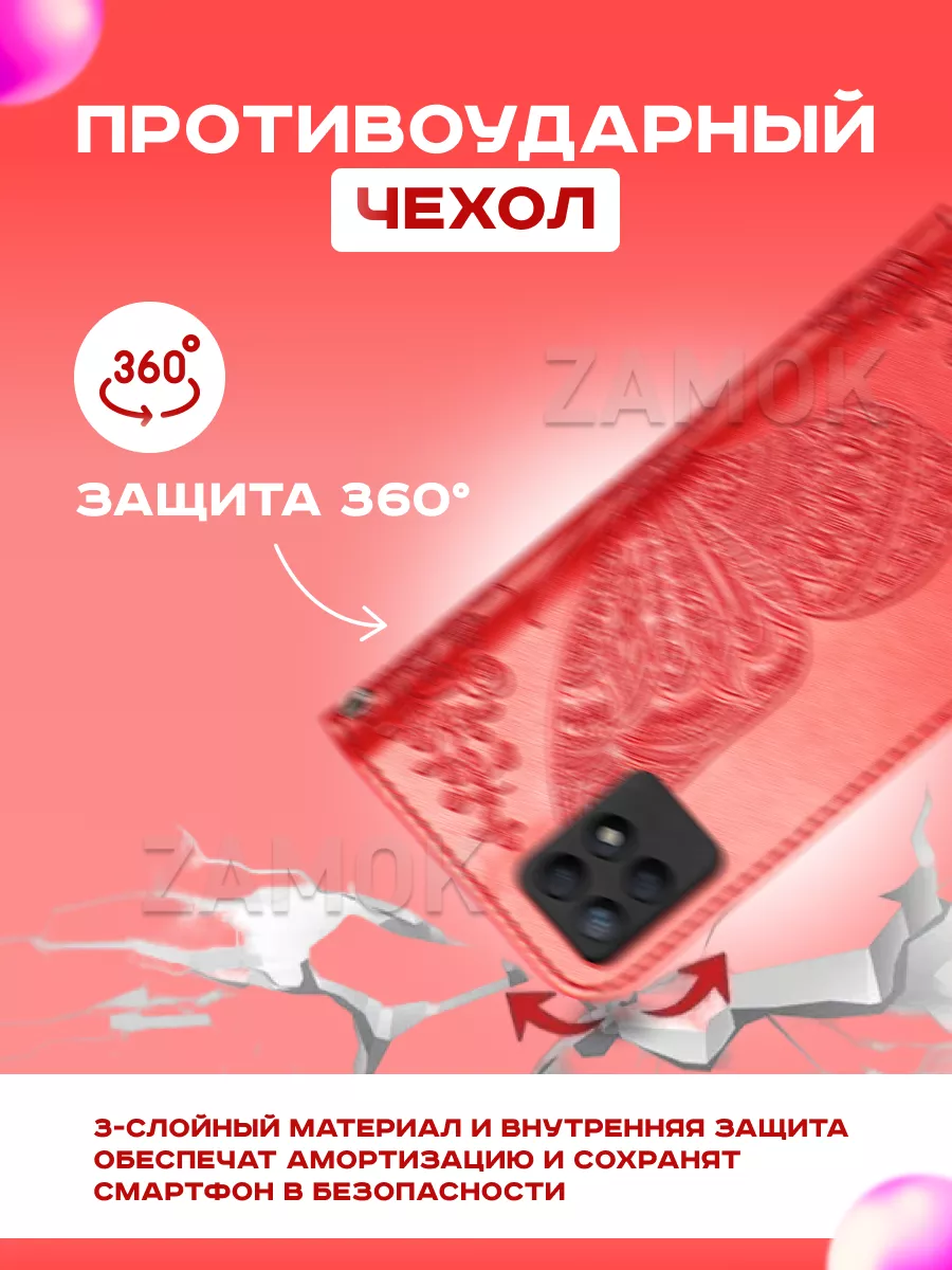 Чехол книжка на Realme 8i Реалми 8i ZAMOK 104442315 купить за 468 ₽ в  интернет-магазине Wildberries