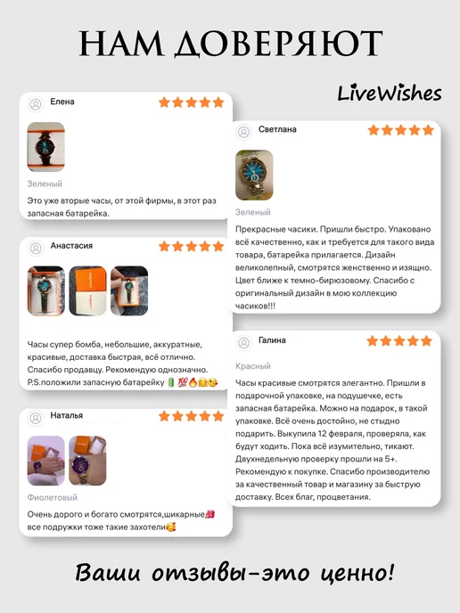LiveWishes Часы наручные со стразами кварцевые, зеленый, фото 7