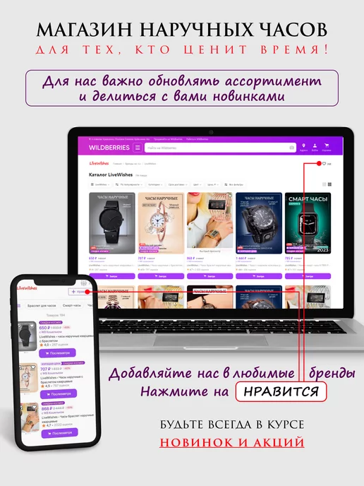 LiveWishes Часы наручные со стразами кварцевые, зеленый, фото 8