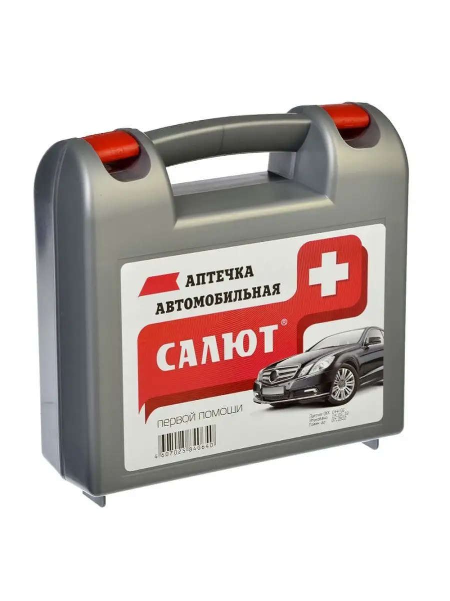 Аптечка первой помощи автомобильная ФЭСТ Салют AVTO SP 104443943 купить в  интернет-магазине Wildberries