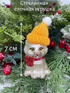 Елочная игрушка стеклянная Котик xmasdekor 104444513 купить за 437 ₽ в интернет-магазине Wildberries