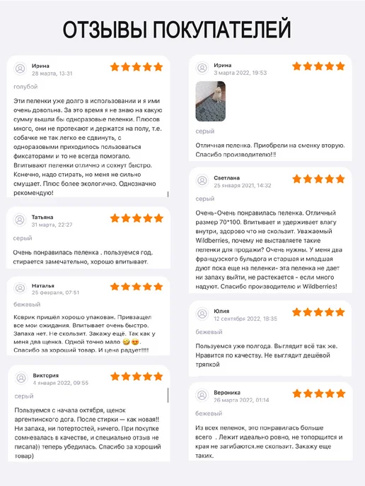 Домашний Прайд Многоразовая пеленка для собак 45х60 см впитывающая, 45x60 см, фото 7