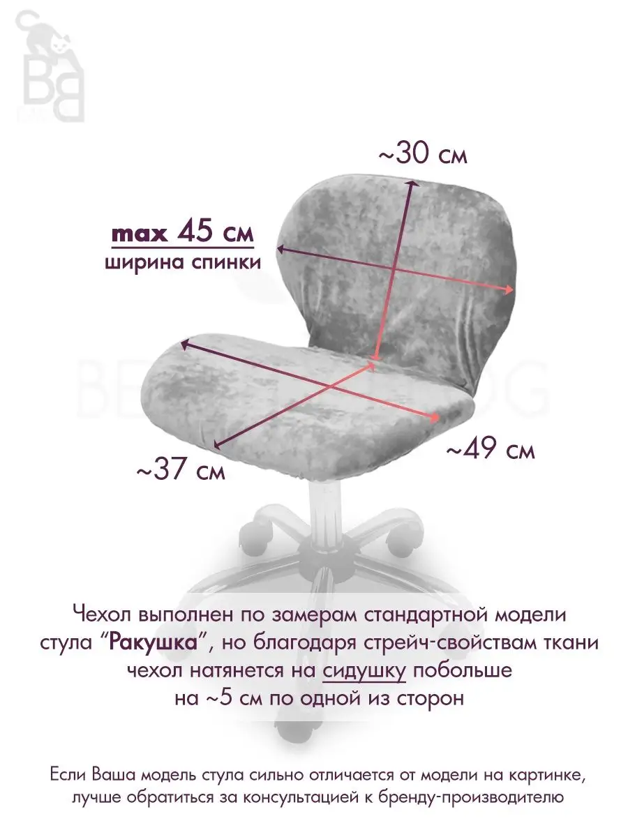 Сидушка на табурет и стулья | Мастерская по пошиву 