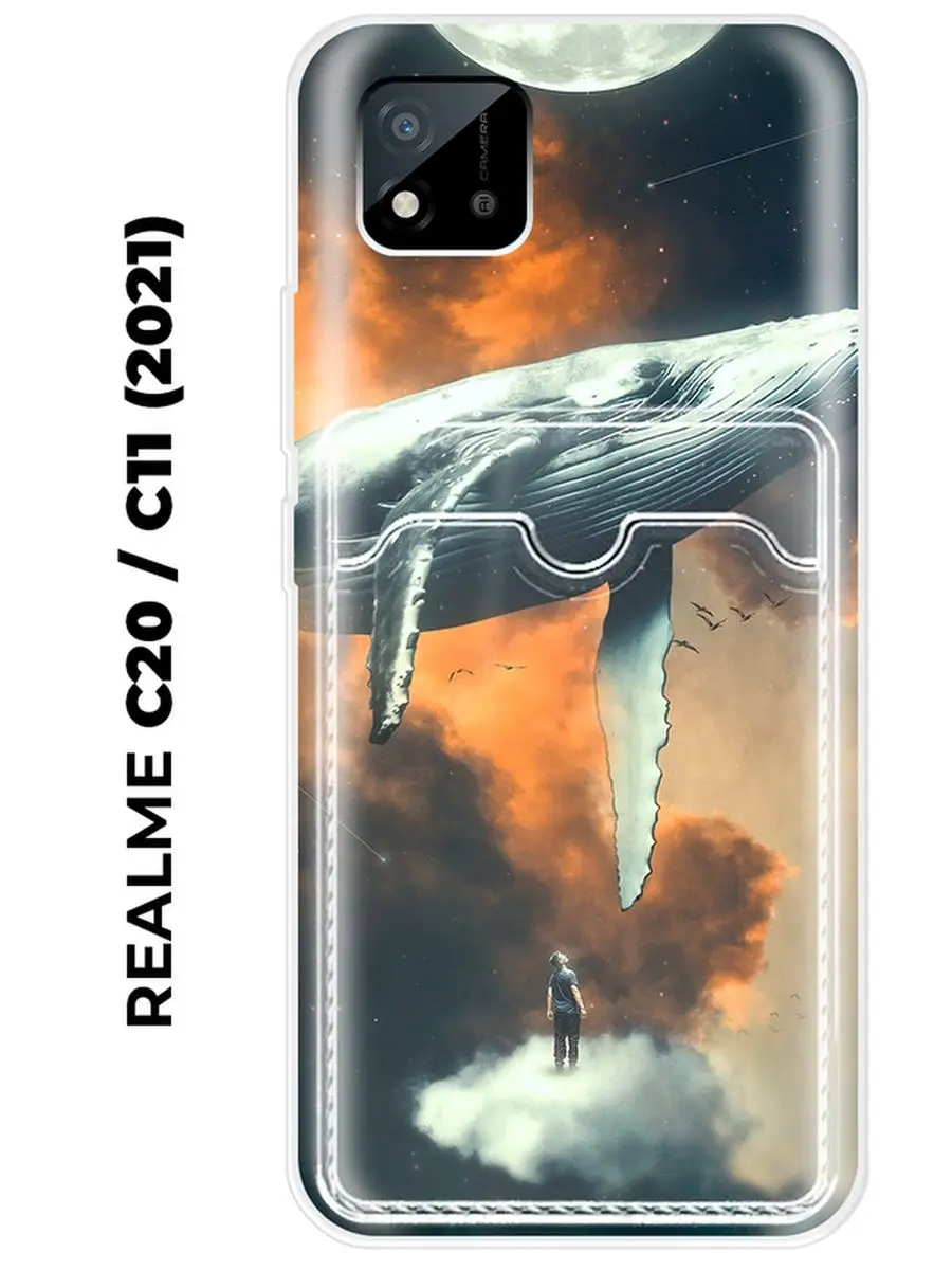 Чехол с карманом на Realme C20 (для Реалми Ц20)