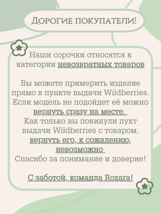 Rozara Ночная сорочка женская ночнушка больших размеров, бежевый, фото 3