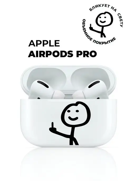 МобиФон_Case Чехол для Apple AirPods Pro