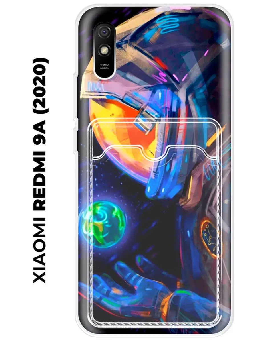 Чехол с карманом на Xiaomi Redmi 9A (для Редми 9А) МобиФон 104462017 купить  за 176 ₽ в интернет-магазине Wildberries