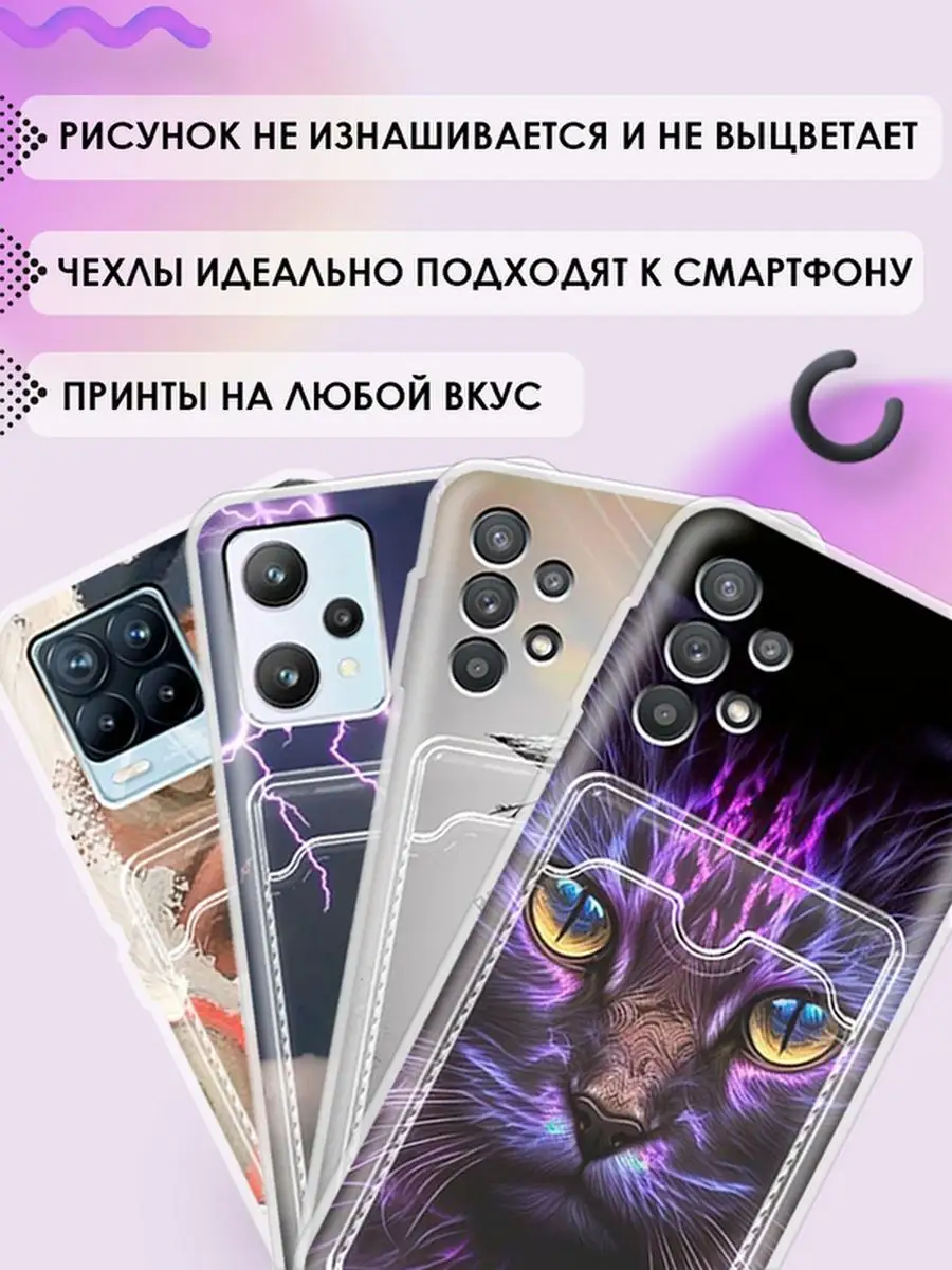 Чехол с карманом на Xiaomi Redmi 9A (для Редми 9А) МобиФон 104462017 купить  за 176 ₽ в интернет-магазине Wildberries