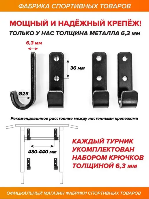 Absolute Champion Турник настенный 3 в 1 брусья пресс тренажер для спорта дома, вариант, фото 2