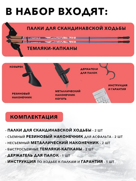 Finland Brand Палки для скандинавской ходьбы карбоновые, серый, фото 4