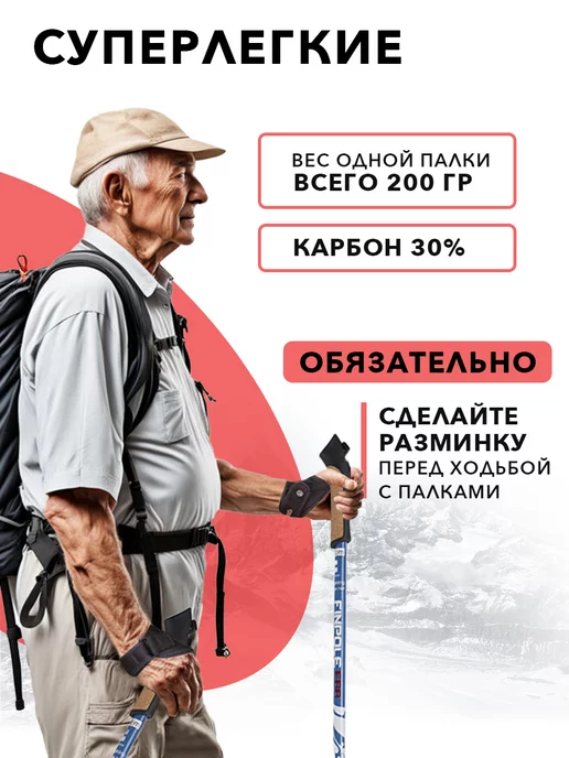 Finland Brand Палки для скандинавской ходьбы карбоновые, серый, фото 5
