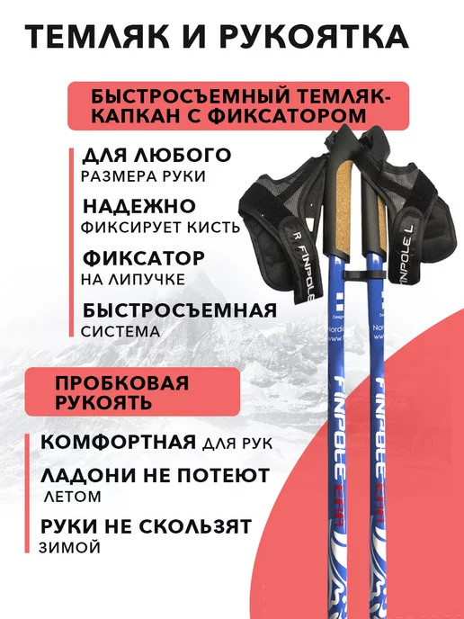 Finland Brand Палки для скандинавской ходьбы карбоновые, серый, фото 6