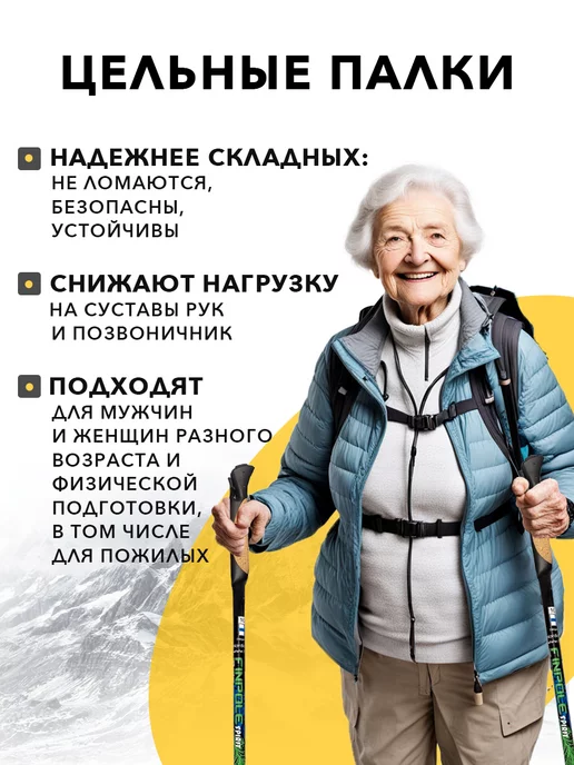 Finland Brand Палки для скандинавской ходьбы карбоновые, синий, фото 2