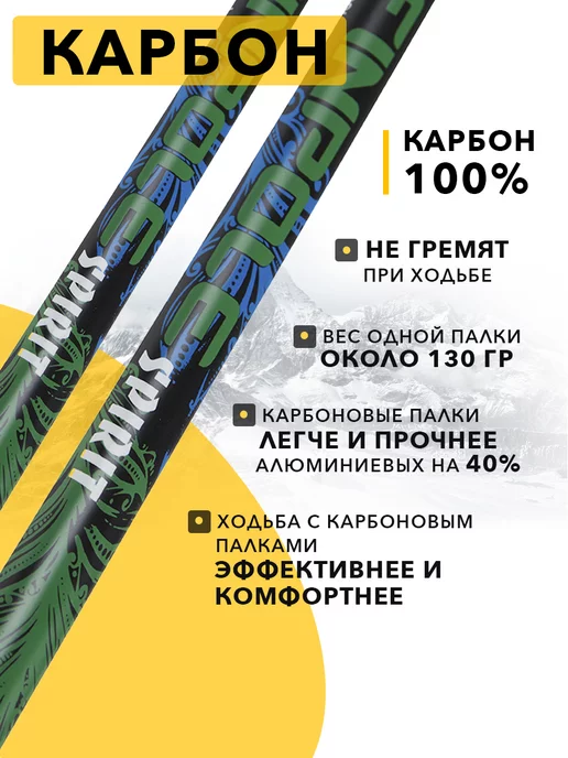 Finland Brand Палки для скандинавской ходьбы карбоновые, синий, фото 4