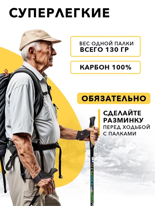 Finland Brand Палки для скандинавской ходьбы карбоновые, синий, фото 6