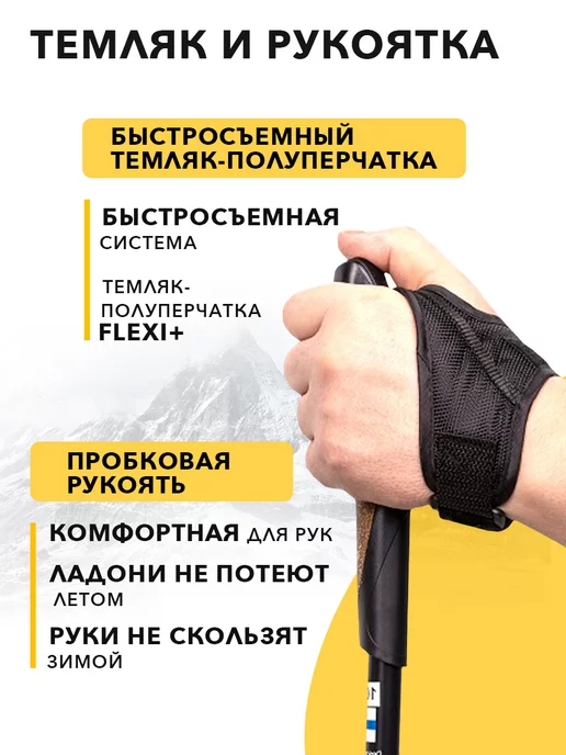 Finland Brand Палки для скандинавской ходьбы карбоновые, синий, фото 7