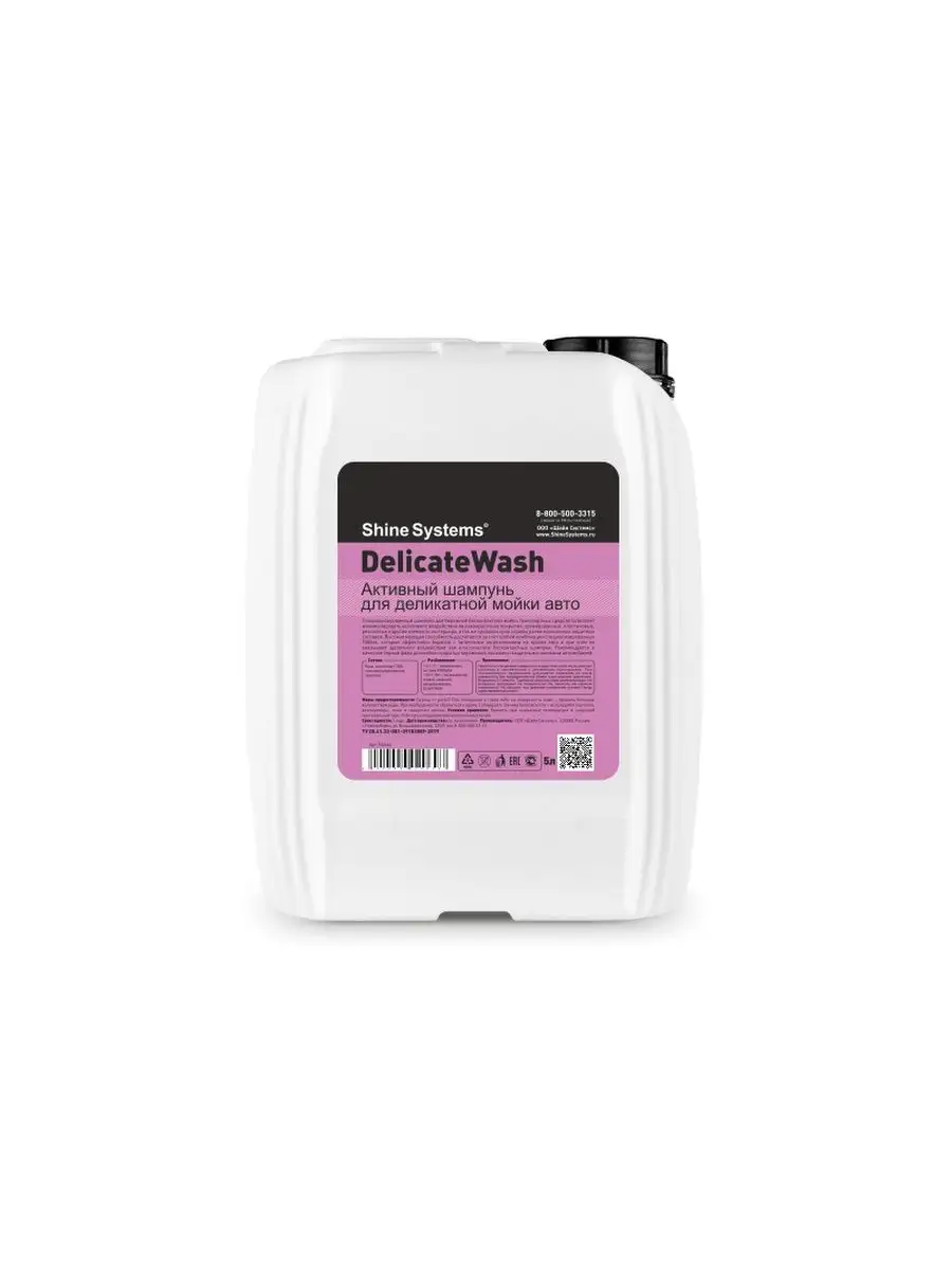Шампунь для деликатной мойки авто Delicate Wash 5 л SS644