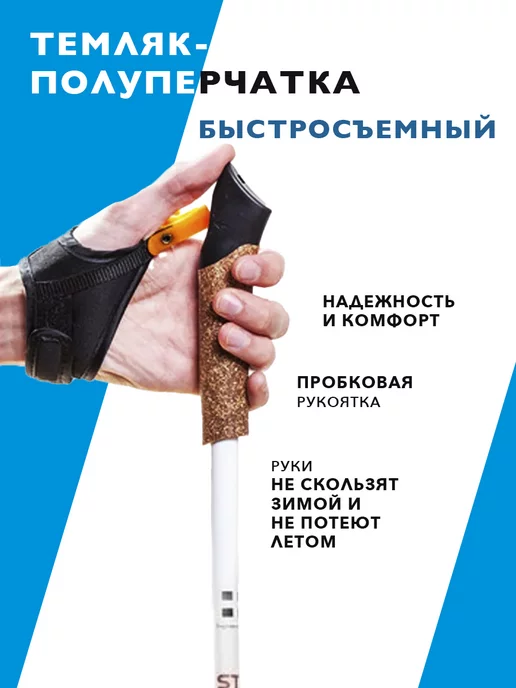 Finland Brand Палки для скандинавской ходьбы телескопические, карбон 60%, вариант, фото 6