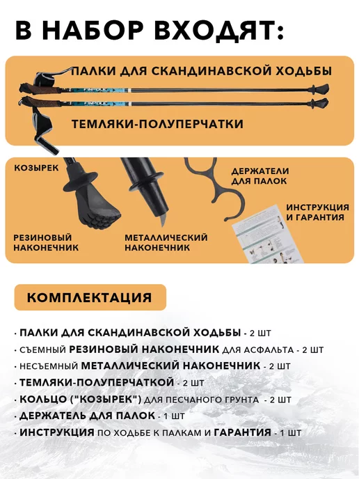 Finland Brand Палки для скандинавской ходьбы цельные, синий, фото 4