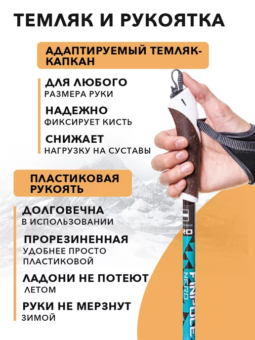Finland Brand Палки для скандинавской ходьбы цельные, синий, фото 6