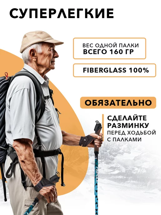 Finland Brand Палки для скандинавской ходьбы цельные, синий, фото 7