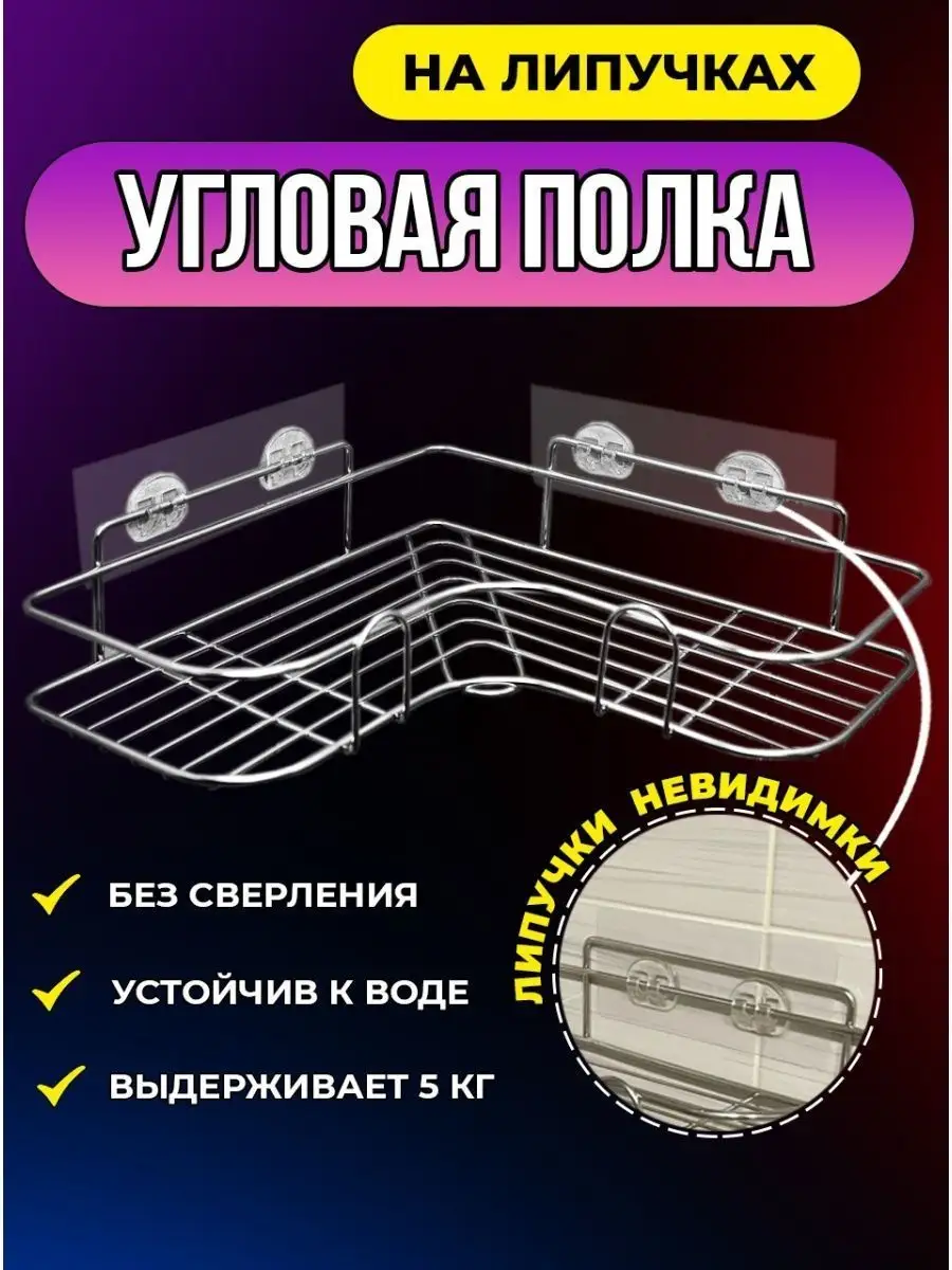104494866