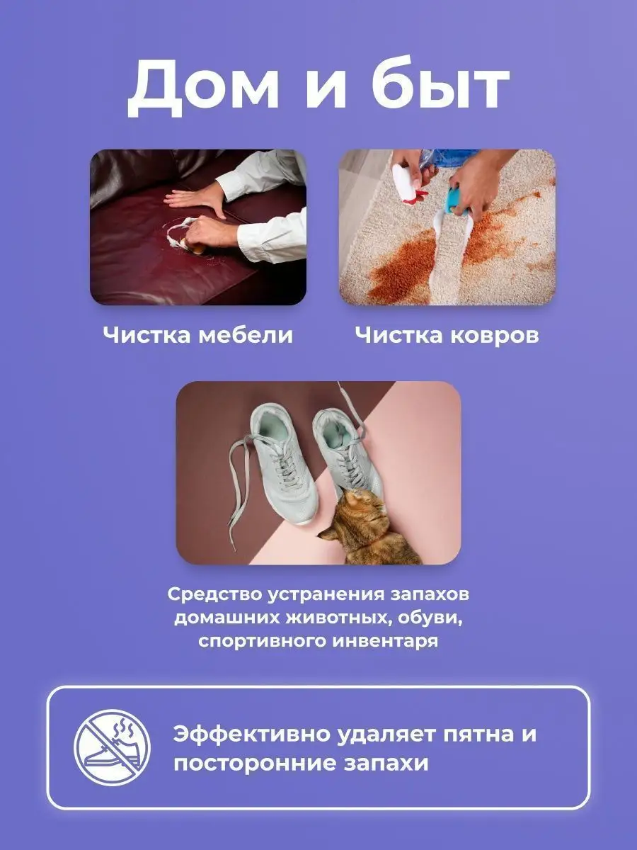 Кислородный пятновыводитель отбеливатель очиститель средство BRANDFREE  104494893 купить за 526 ₽ в интернет-магазине Wildberries