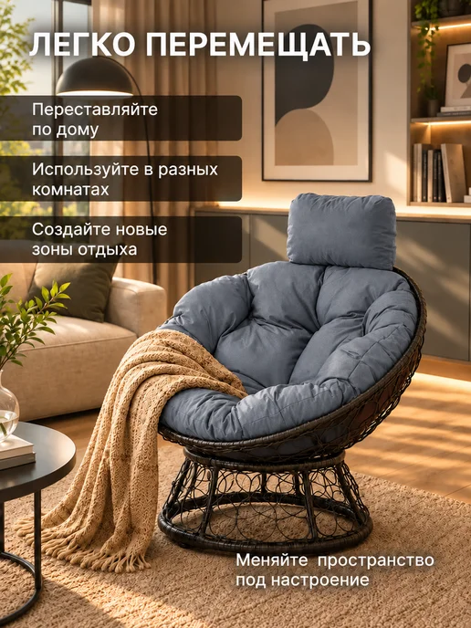 STULER Кресло для дома и сада из ротанга, серый, фото 3