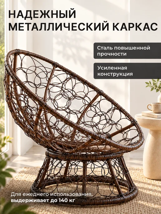 STULER Кресло для дома и сада из ротанга, серый, фото 6